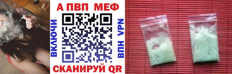 Купить закладки  Тамбов  Alpha-PVP VHQ 