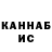 КЕТАМИН VHQ Margorita Pretty