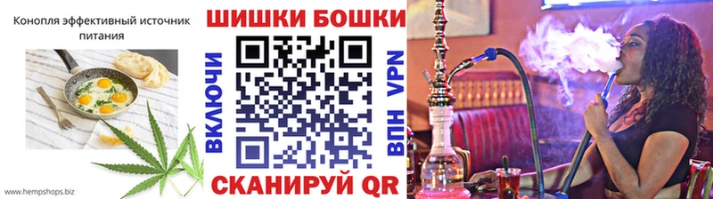 Canna-Cookies конопля  Купить где  Тамбов 
