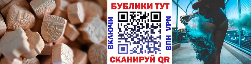 Ecstasy Punisher  Купить где  Тамбов 