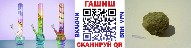 ГАШ Premium  Купить закладки  Тамбов 