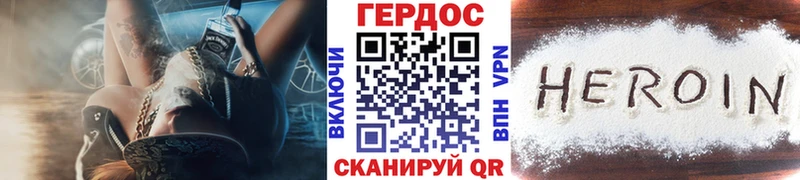 Купить  Тамбов  Героин гречка 