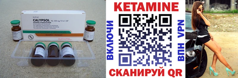 Кетамин VHQ  Купить закладки  Тамбов 