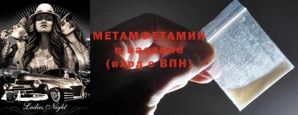 СК Балахна