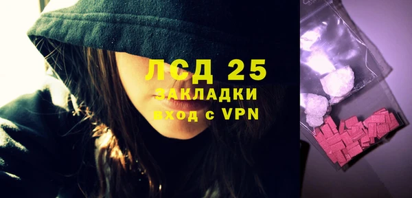 СК Балахна