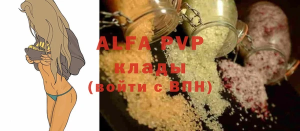 a pvp Баксан