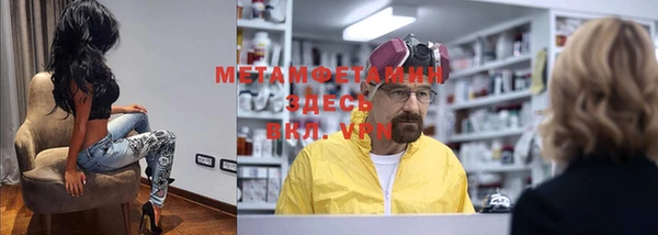 герыч Балабаново