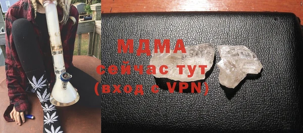 герыч Балабаново