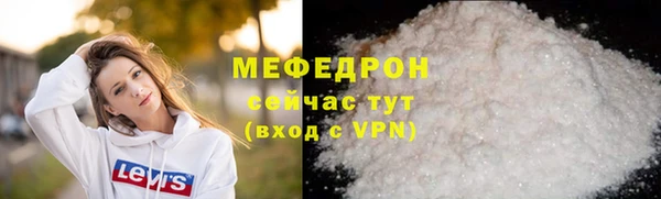 СК Балахна