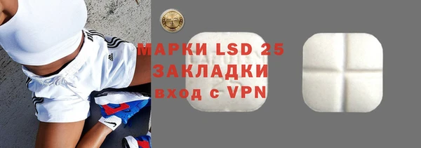 герыч Балабаново