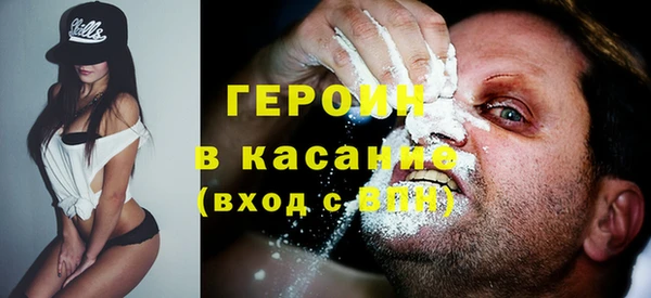 герыч Балабаново