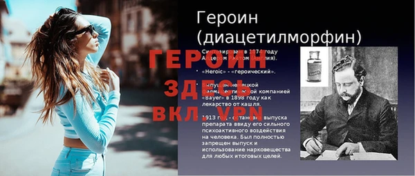 СК Балахна
