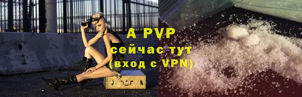 a pvp Баксан