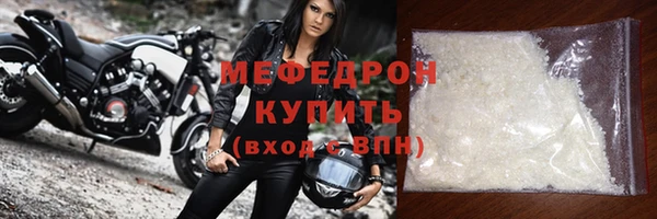 СК Балахна