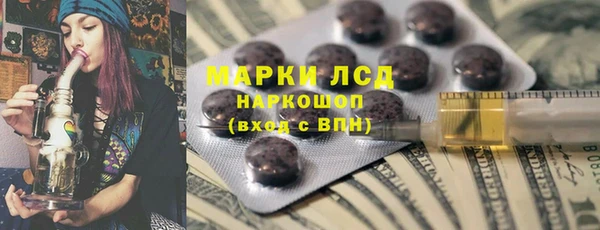 СК Балахна