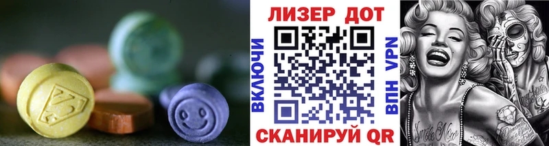 LSD-25 экстази кислота Тамбов