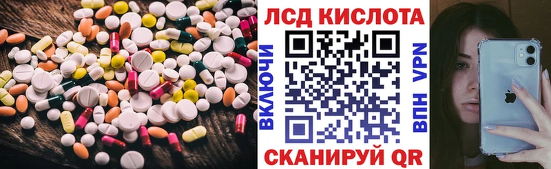 ЛСД экстази ecstasy  Купить где  Тамбов 