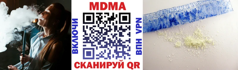 МДМА молли  Купить  Тамбов 