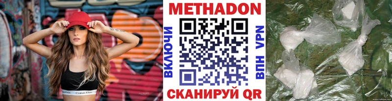 Купить  Тамбов  Метадон кристалл 