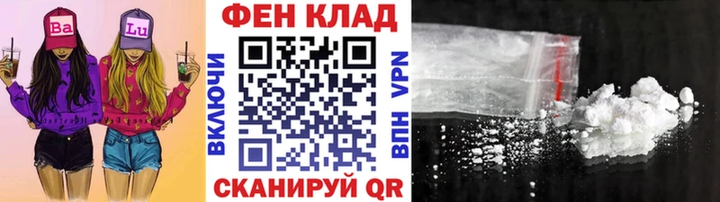 Купить  Тамбов  МЕТАМФЕТАМИН пудра 