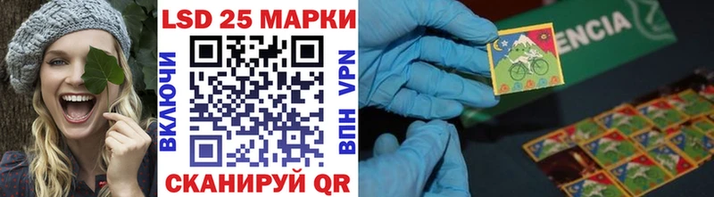 Марки N-bome 1,8мг  Купить где  Тамбов 