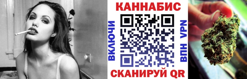 Бошки Шишки конопля  Купить закладки  Тамбов 